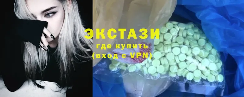 купить закладку  Холм  Ecstasy DUBAI 